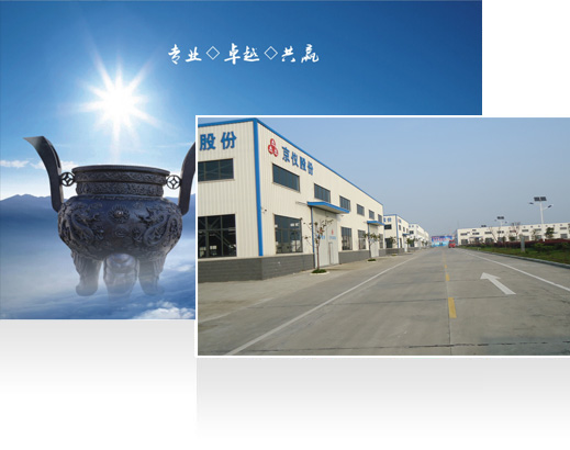 —10年耕耘，實力深厚