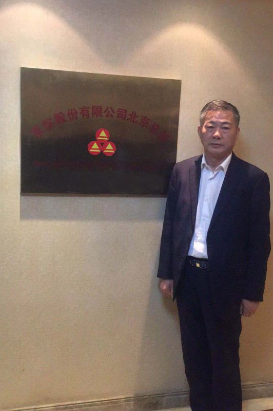 午夜福利757股份有限公司銷售精英北京總部之旅