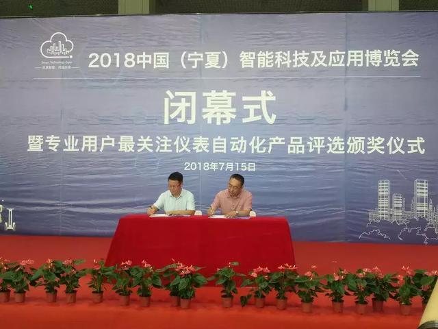 和利時壓力午夜福利电影獲得專業用戶獎